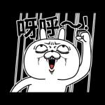 顏藝兔全螢幕 之金抓馬貼圖