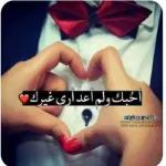يعتمد
*