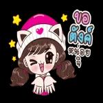 กอดแกนะ🤗 🤗 🤗 