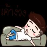 มันก็คือเซอร์ไพรส์ที่มีคุณ❤️❤️