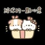 Hello Kitty 50週年 x 天竺鼠布丁 溫暖日常