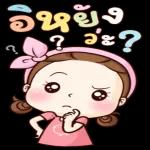 เส้นทางเดินของแต่ละคนมันต่างกัน