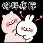 阿熊阿兔谈恋爱pack1