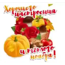 для настроения 🍁🍁💖