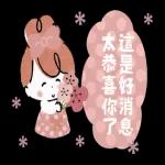 體貼♡可愛♡赫本頭女孩