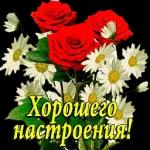 Очень серьезный разговор