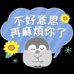大人的親切問候22♡梅雨～夏天二三事