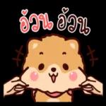 อ้วน อ้วน
น.