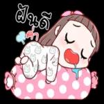 ทำงาน
อยู่
จา