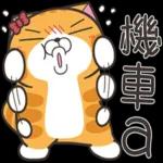 丟臉