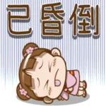 girl sticker 12132🙆‍♀️