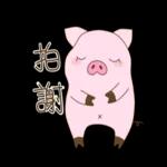 小山豬&小粉豬-日常篇