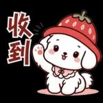 瑪爾濟斯小狗托比的美好生活，日常用語篇