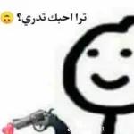 ميمز نور 🗿🍓