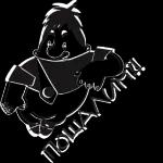 Спокойной ночи!