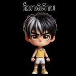 กีฬาคับ