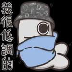 36
0
我怎麼會
跟你在這裡
浪費我的時間