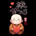 可愛新手大貼