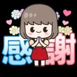 人在外面，注意安全！