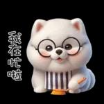 ʕ·ᴥ·ʔ小可愛薩薩在想你鴨