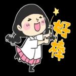 少女心Q劇場(暖心問候) 2