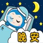 今天好冷，小心受風寒