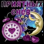 Ты во👍