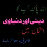 Good morning