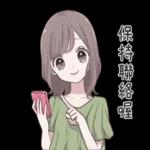 好的，給你一顆大愛心