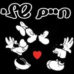 חייחיחחייוצנאצןמכצםתנלצהצנוייי