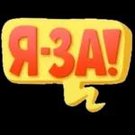 Pack 79