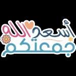 أحفظ من يطل علينا
بتحياته كل صباح
صباح الورد
jaktepelilaya