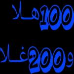 نور