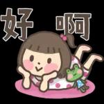 嚕嚕開心的問候日常貼圖