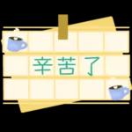 亲爱的，倾注我所有的感情