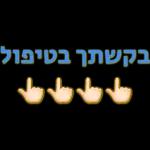 הורדה חינם, עדכונים יומיים, אין צורך בכניסה