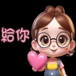 早安呀