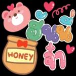 ก็ต้องเหนื่อยแบบนี้แหละนะ😞 