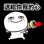 圓圓的人的日常生活用語