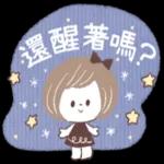 ❤大人系可愛風❤淡粉色女孩