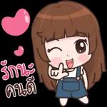 ชานมไข่มุก