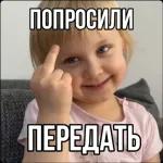 разное