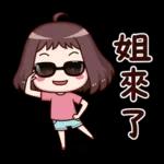 紅荳2-日常實用篇[修訂版]