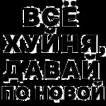 доброго утра