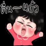 ดาวน์โหลดฟรี