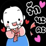 เมีย
ย