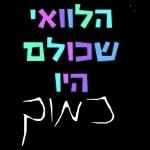 בונד 1