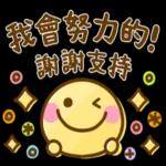 大人可愛風♡日常貼圖 2