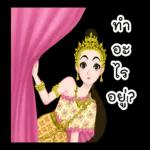 ท่านมีสวัสดิการอันอึงที่กำลังจะหมดอายุ❗️❗️