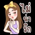 ขาย
23)
บาย